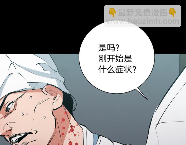 第86话 女一号24