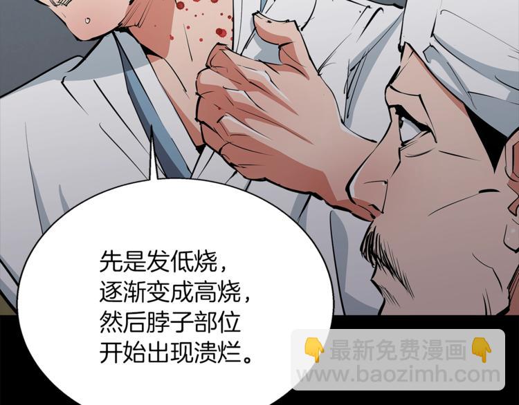 第86话 女一号25