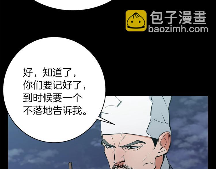 第86话 女一号26