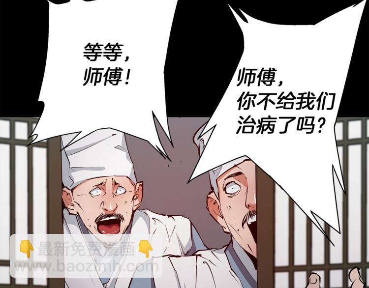 第86话 女一号28