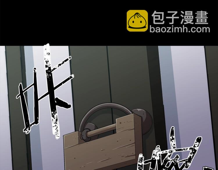 第86话 女一号3