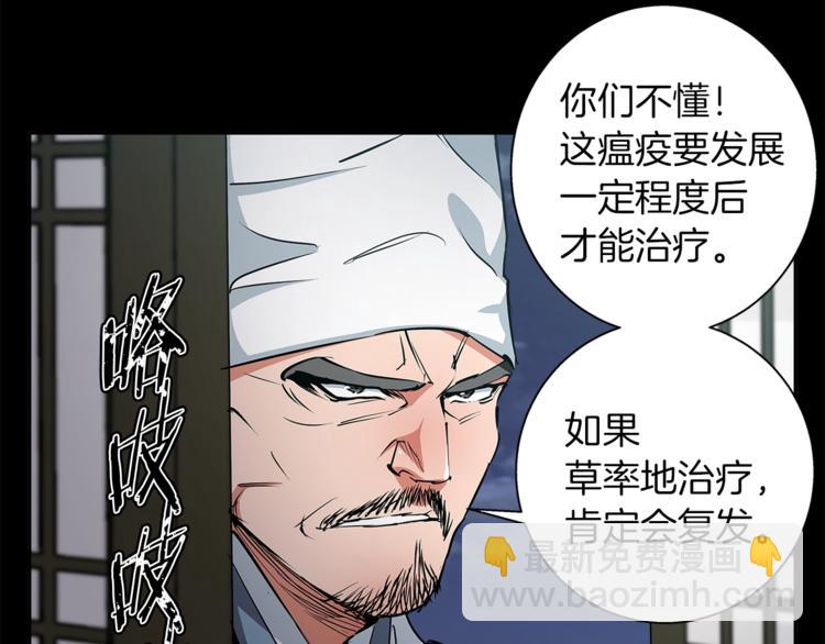 第86话 女一号30