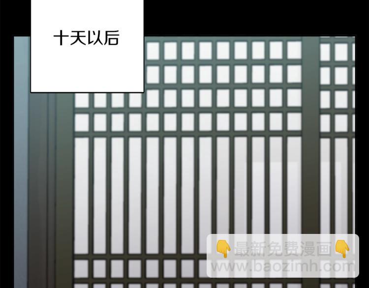 第86话 女一号32