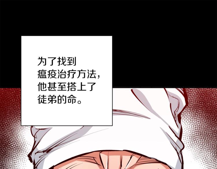 第86话 女一号38