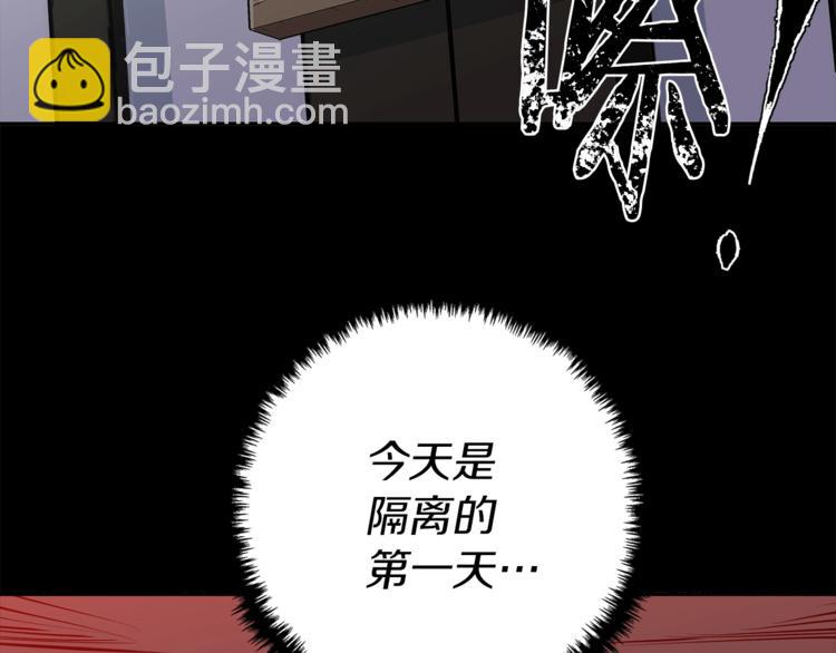 第86话 女一号4