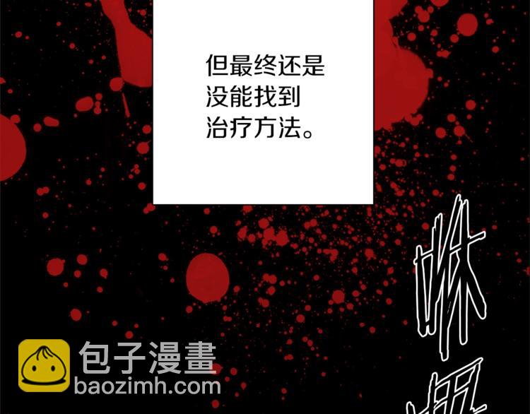 第86话 女一号41