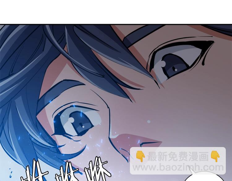 第86话 女一号46