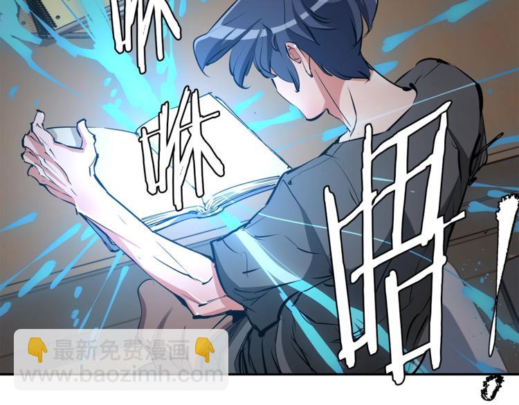 第86话 女一号52