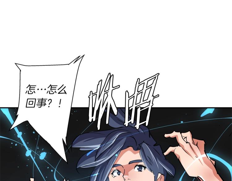 第86话 女一号53