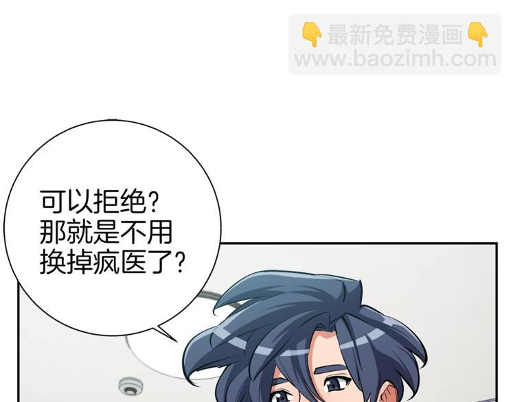 第86话 女一号60