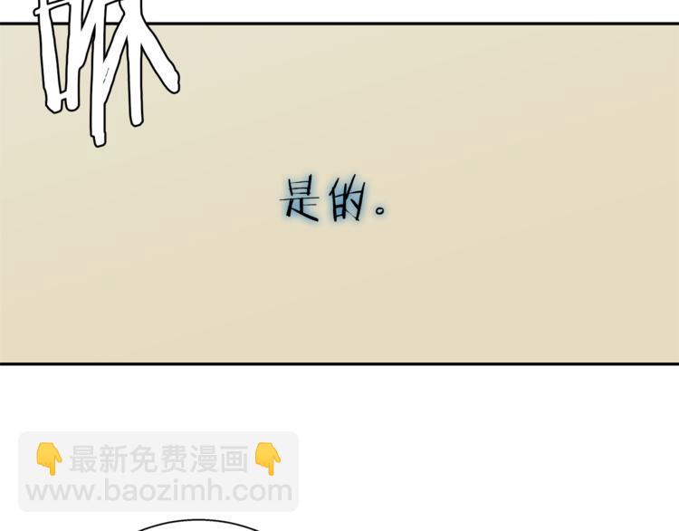 第86话 女一号62