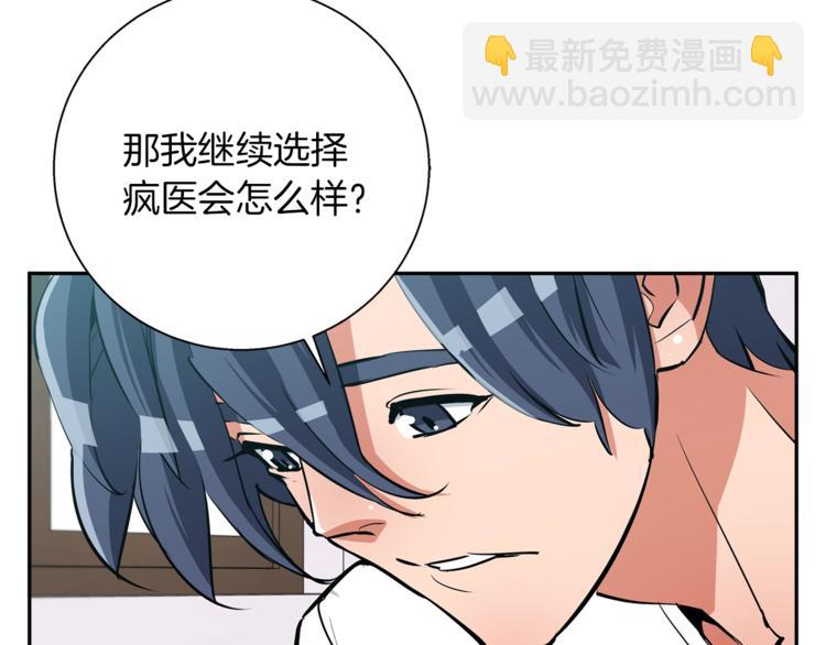 第86话 女一号63