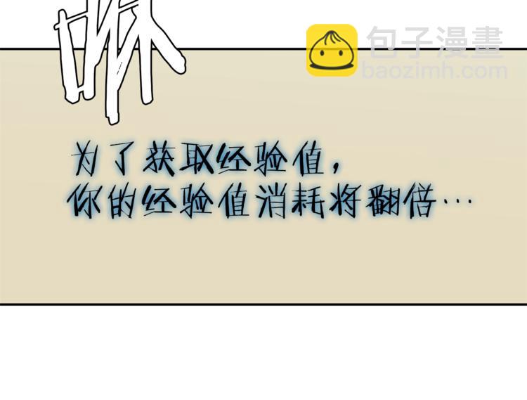 第86话 女一号65
