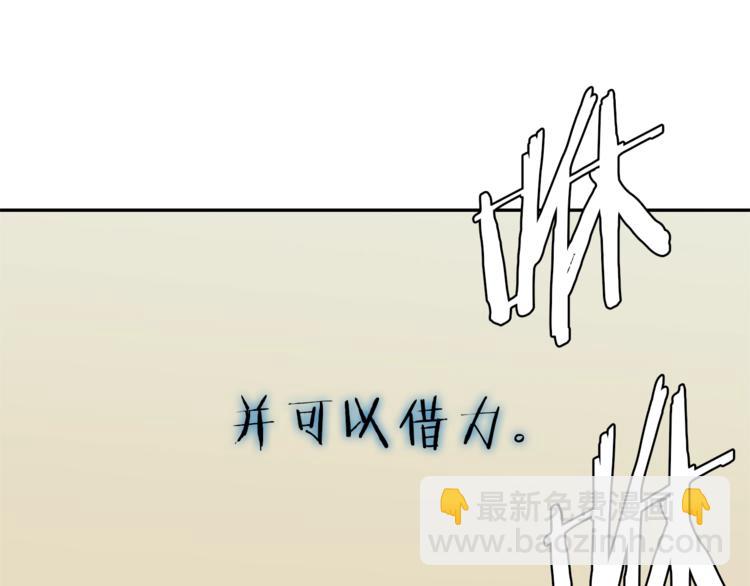 第86话 女一号66