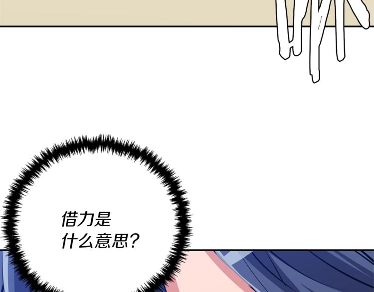 第86话 女一号67