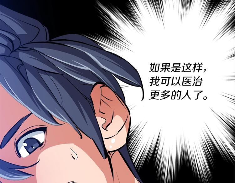 第86话 女一号73