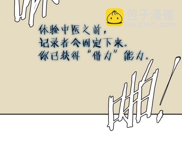 第86话 女一号77