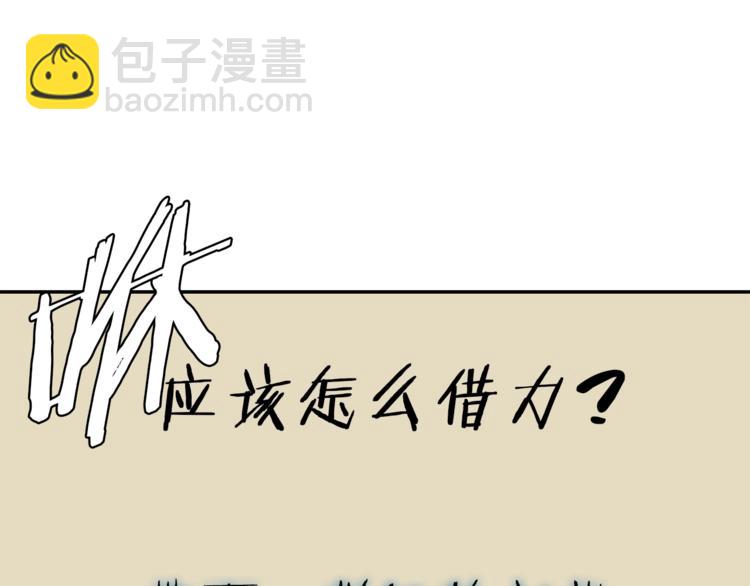第86话 女一号78