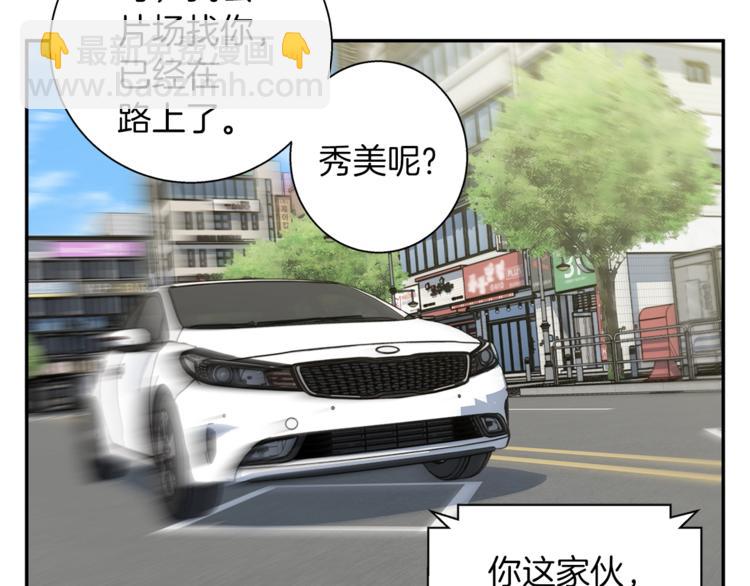 第86话 女一号83