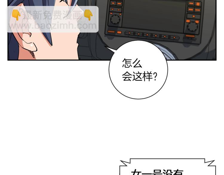 第86话 女一号87