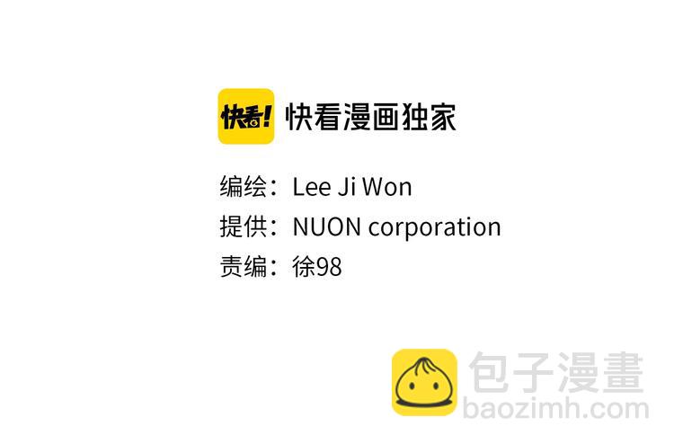 第86话 女一号9