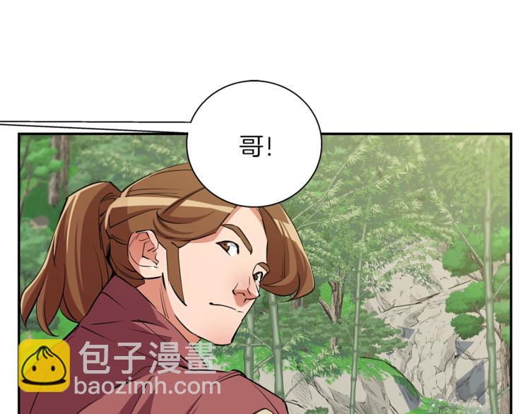 第86话 女一号93
