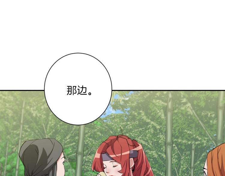 第86话 女一号96