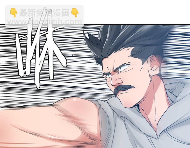 第87话 膨胀女明星102