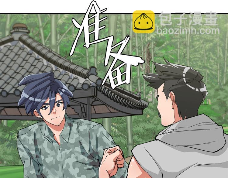 第87话 膨胀女明星104