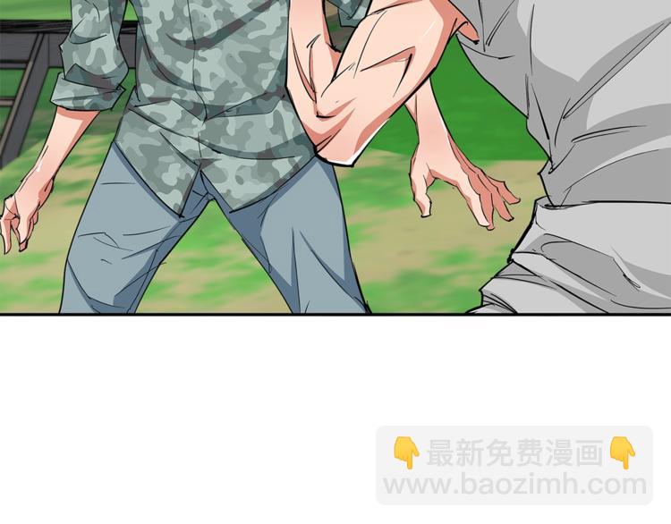第87话 膨胀女明星105