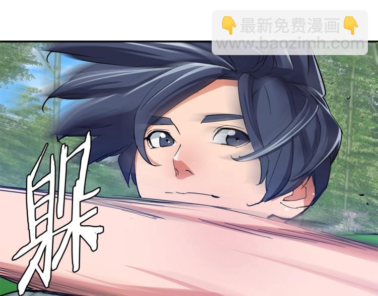 第87话 膨胀女明星108