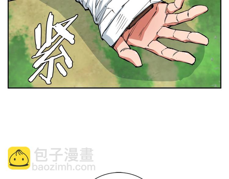第87话 膨胀女明星11