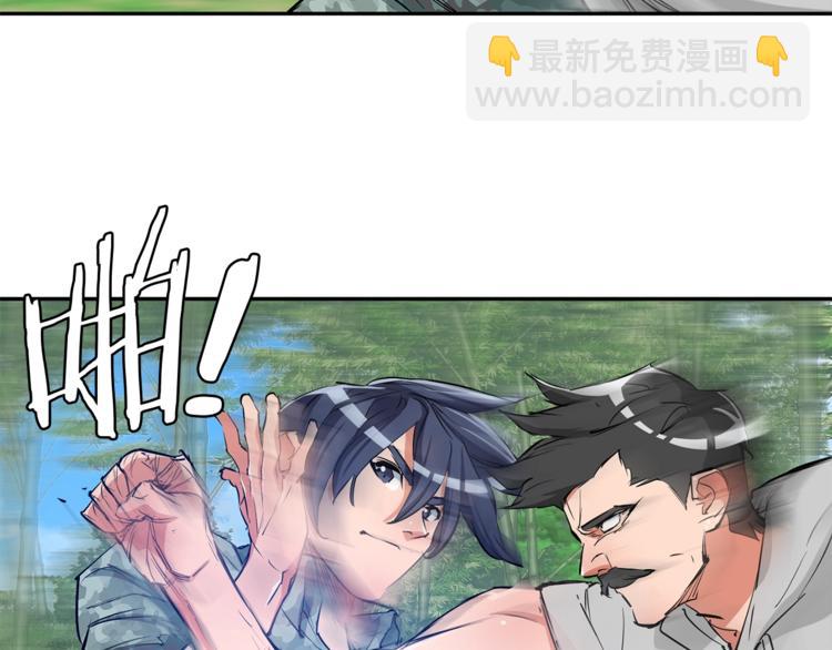 第87话 膨胀女明星111