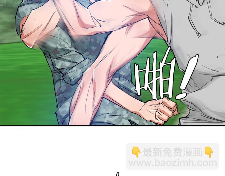 第87话 膨胀女明星112