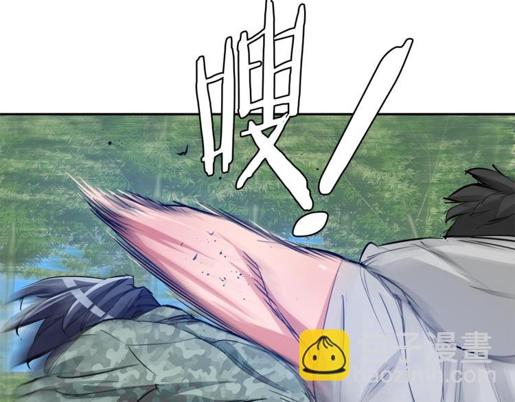 第87话 膨胀女明星113