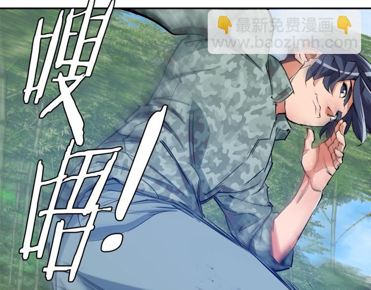 第87话 膨胀女明星115
