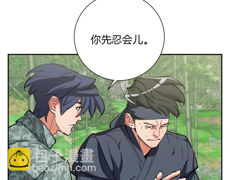 第87话 膨胀女明星12