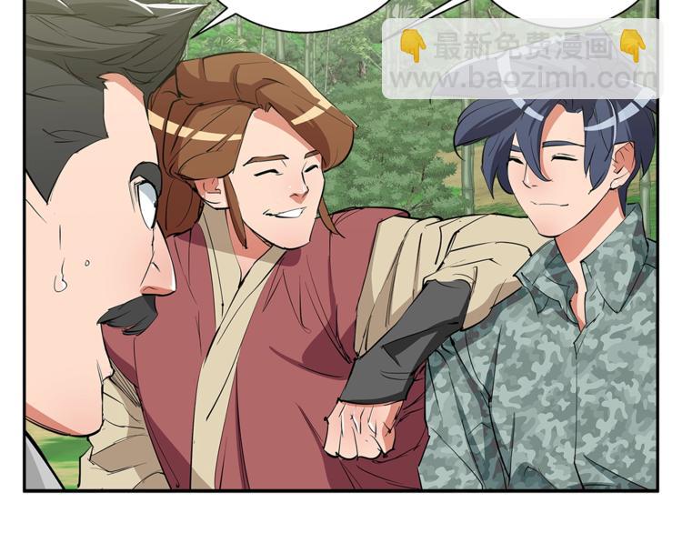 第87话 膨胀女明星121