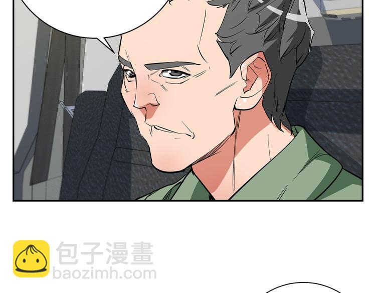 第87话 膨胀女明星127