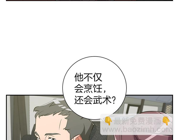 第87话 膨胀女明星129