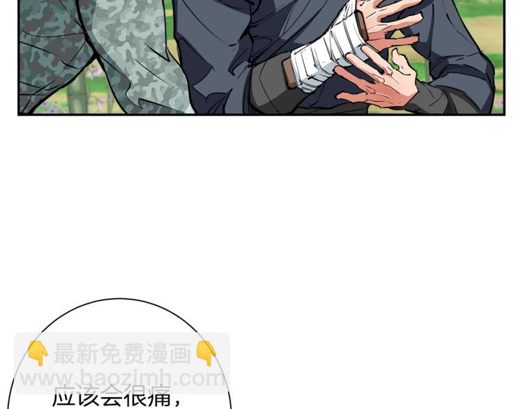 第87话 膨胀女明星13