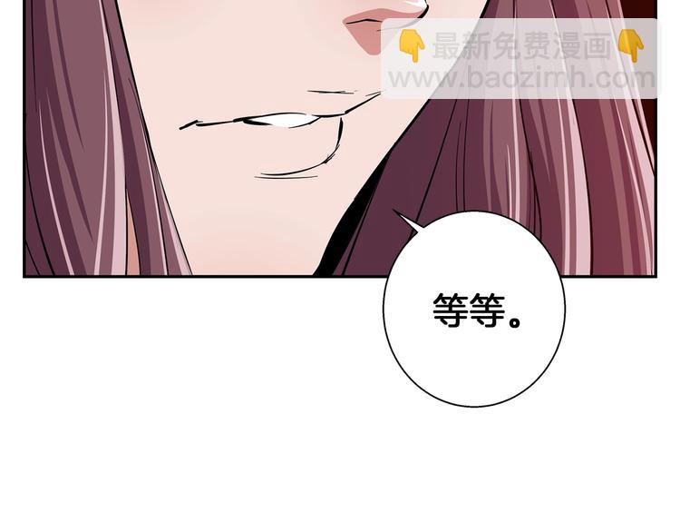 第87话 膨胀女明星133