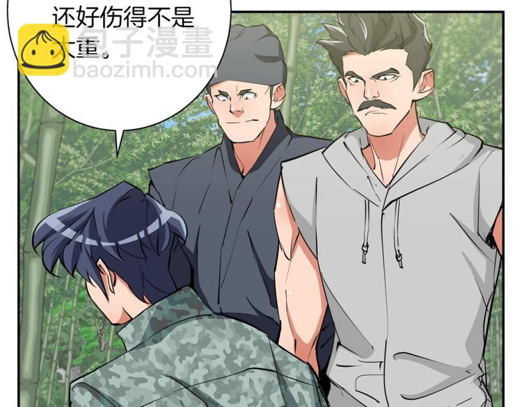 第87话 膨胀女明星14