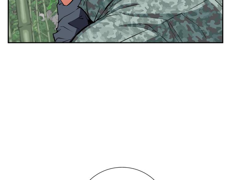 第87话 膨胀女明星17