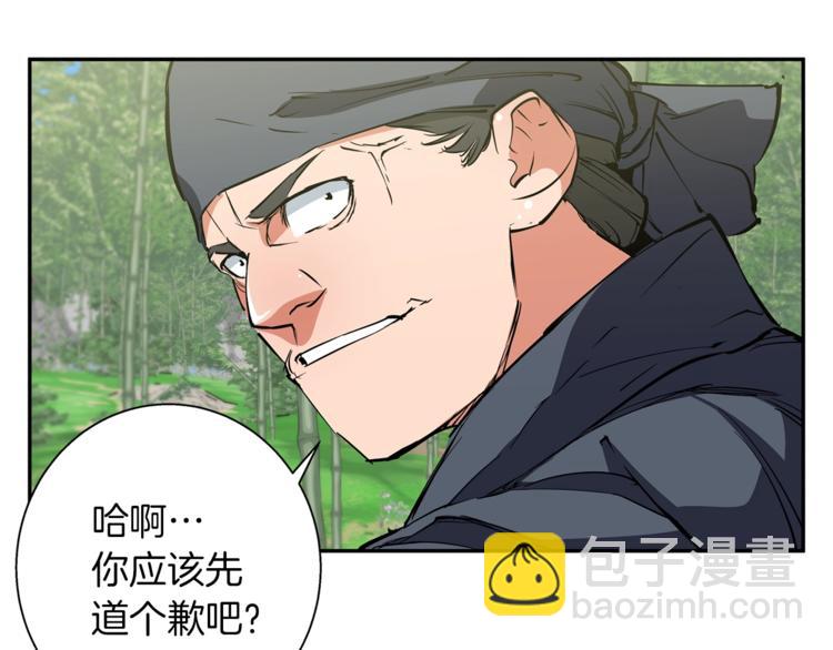 第87话 膨胀女明星20