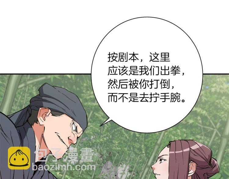 第87话 膨胀女明星25