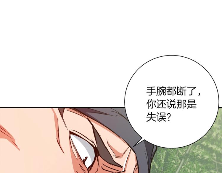 第87话 膨胀女明星27