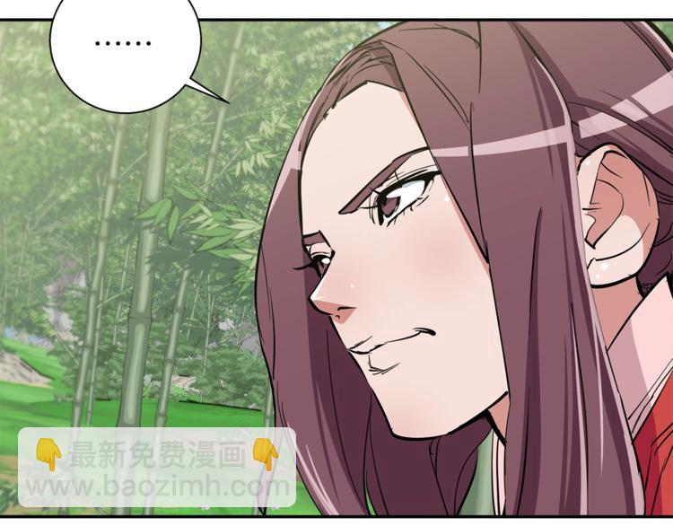 第87话 膨胀女明星29