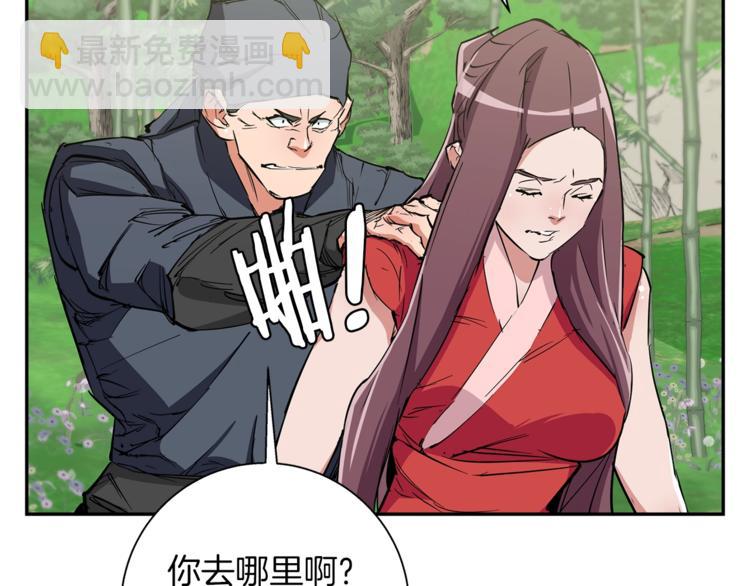 第87话 膨胀女明星31