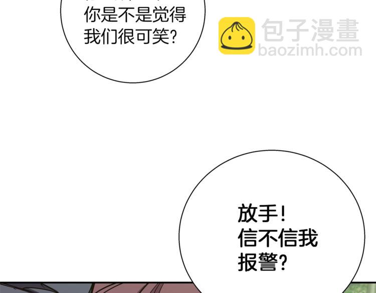 第87话 膨胀女明星32